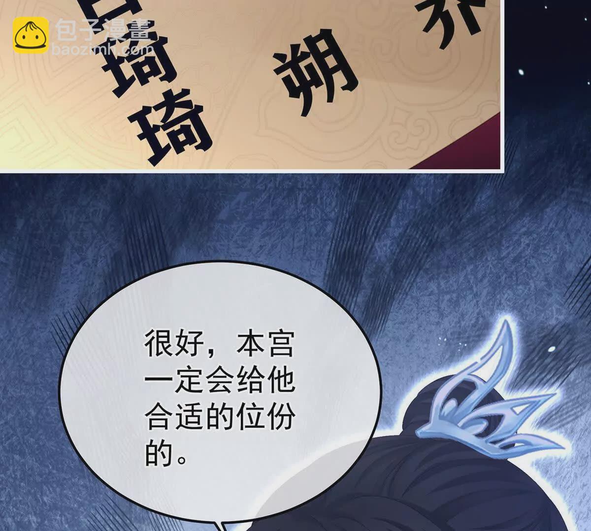 第二季07 不愧是苏华君116