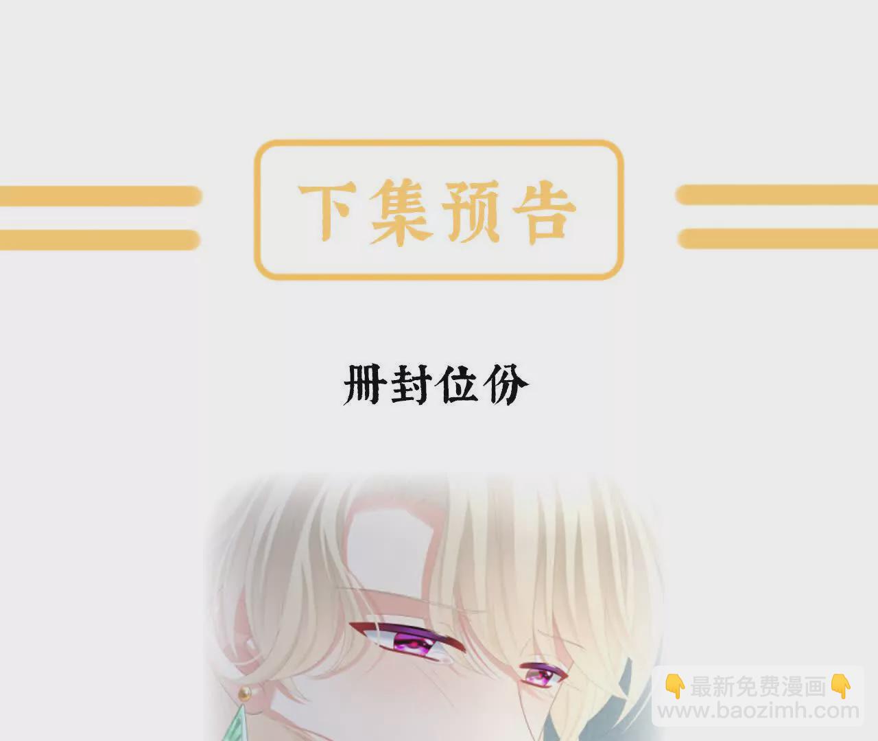 第二季07 不愧是苏华君122