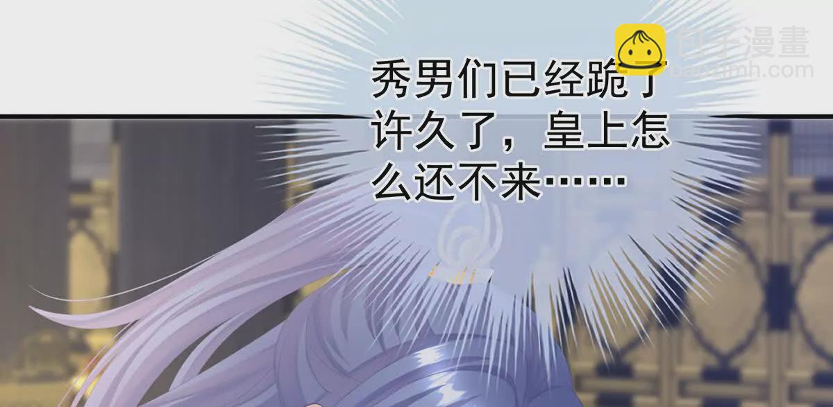 第二季07 不愧是苏华君17