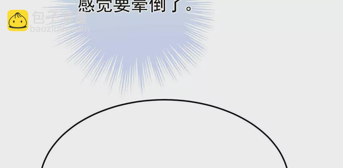第二季07 不愧是苏华君21