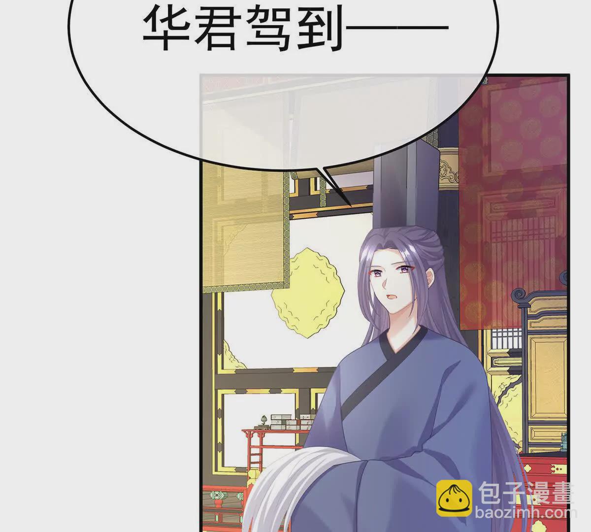 第二季07 不愧是苏华君22
