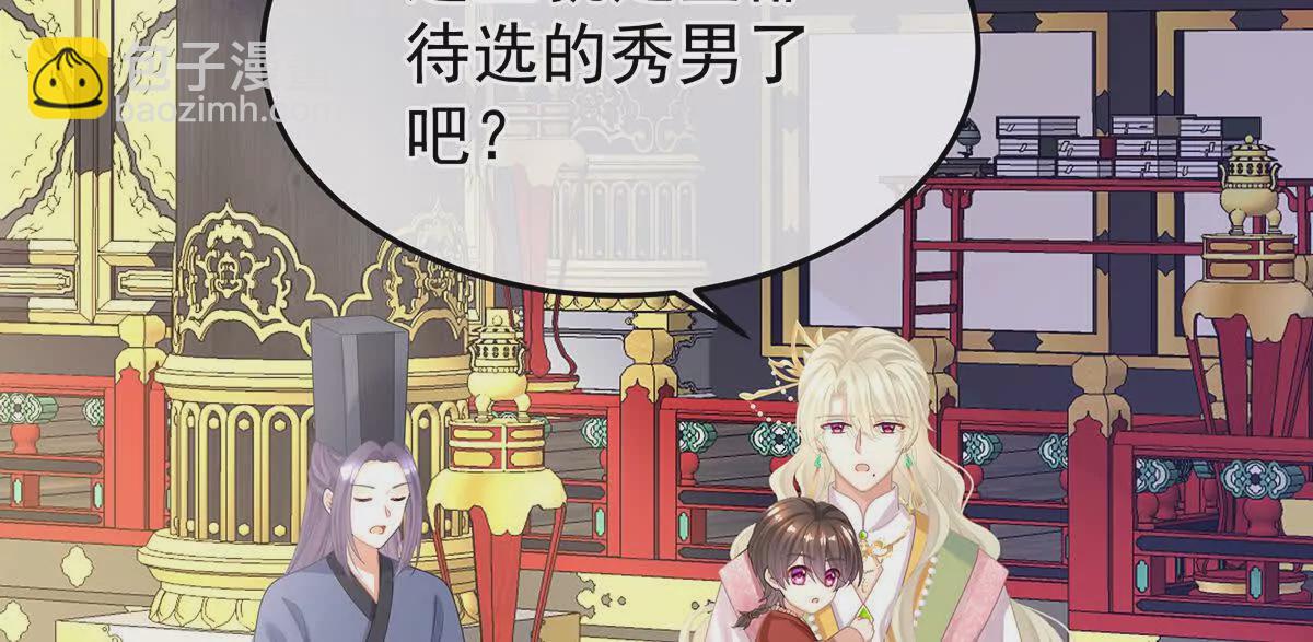 第二季07 不愧是苏华君35