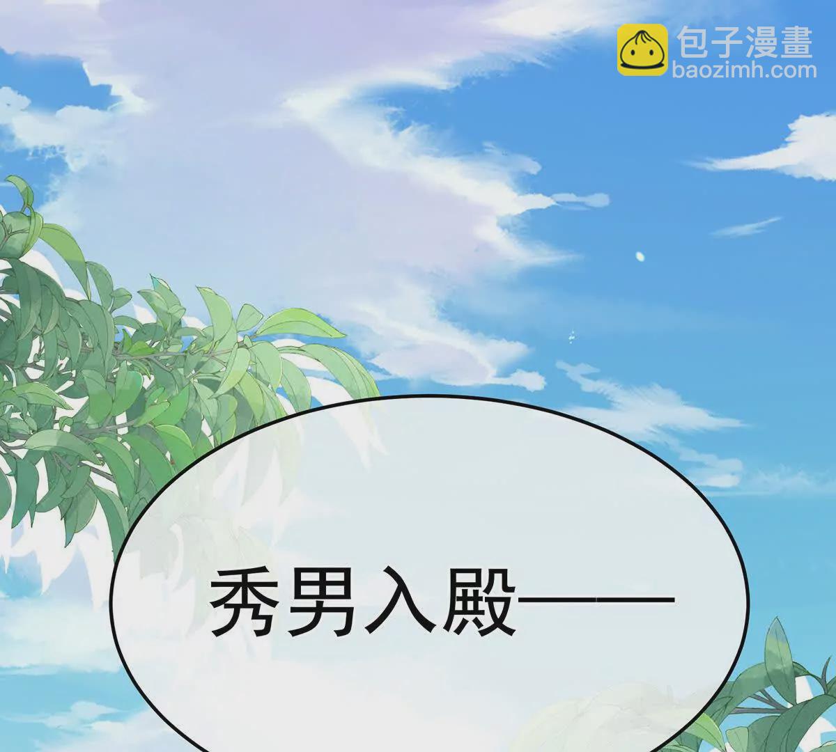 第二季07 不愧是苏华君4