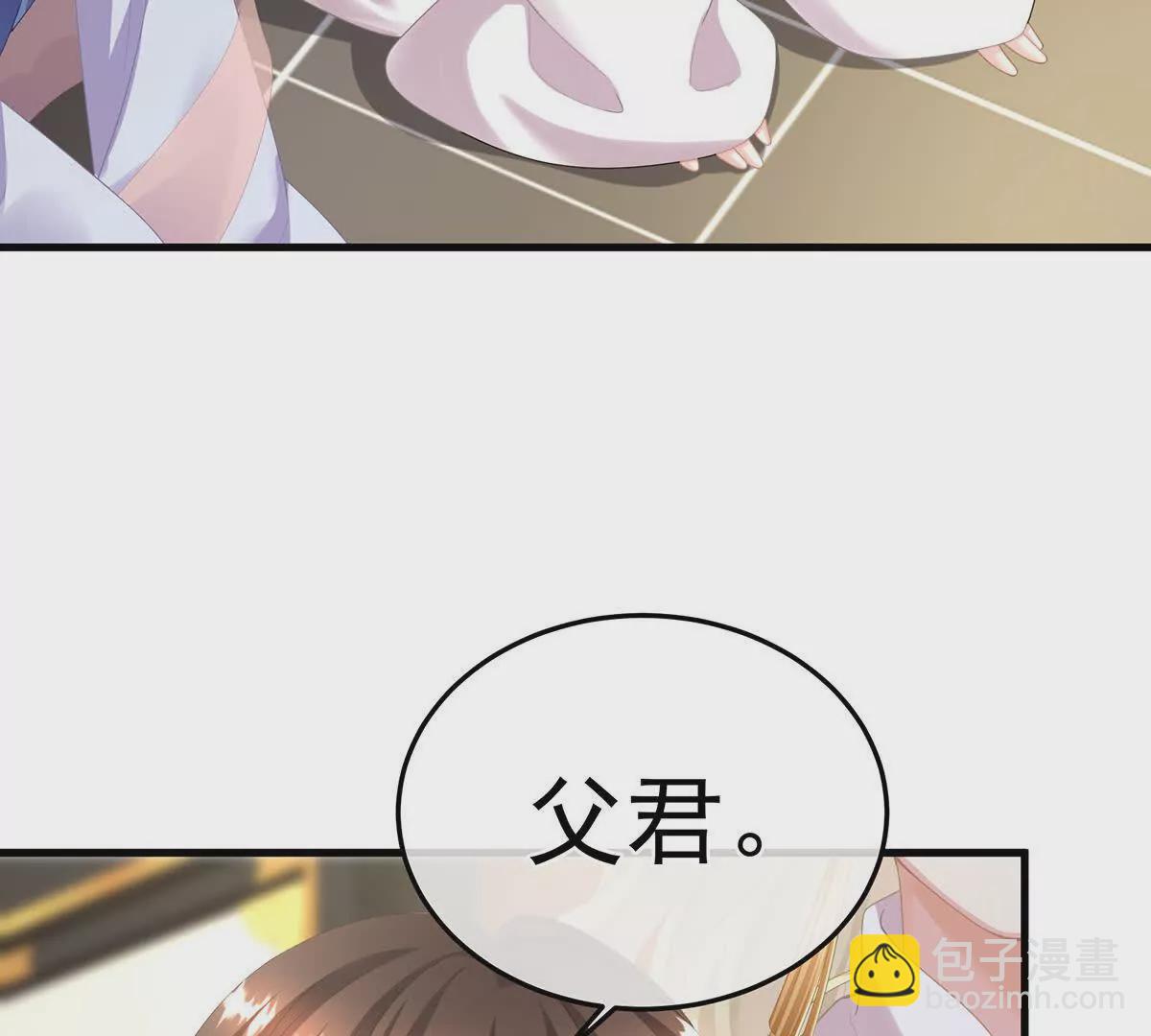 第二季07 不愧是苏华君42