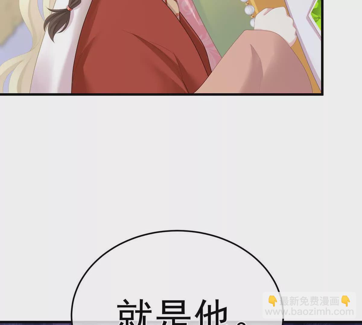 第二季07 不愧是苏华君44