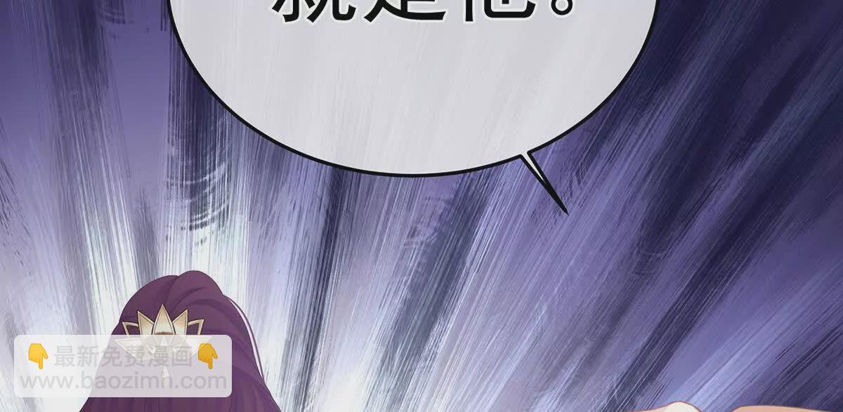 第二季07 不愧是苏华君45