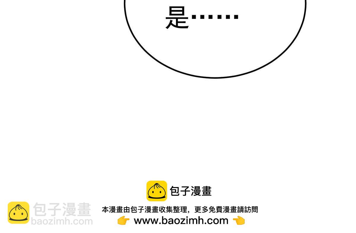 第二季07 不愧是苏华君49