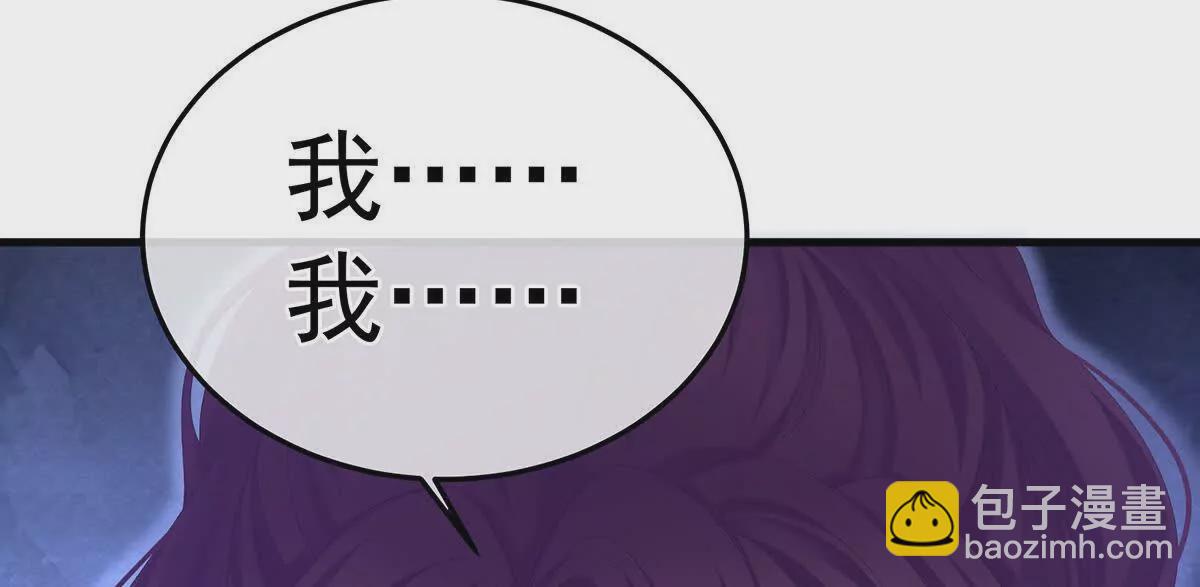第二季07 不愧是苏华君51