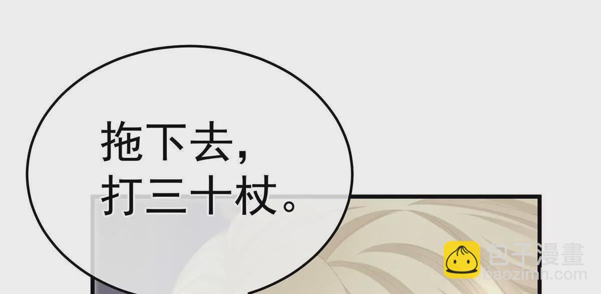 第二季07 不愧是苏华君57