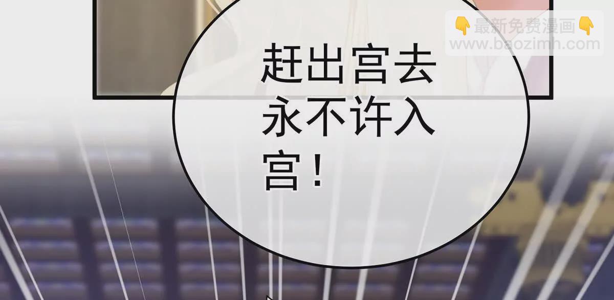 第二季07 不愧是苏华君59