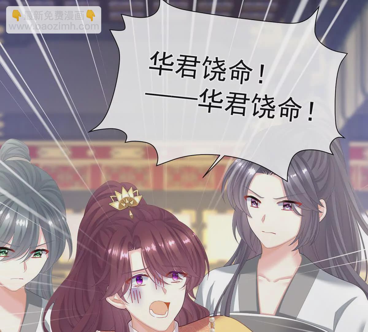 第二季07 不愧是苏华君60