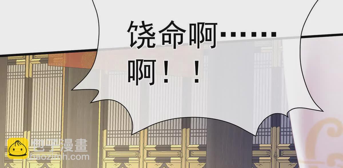第二季07 不愧是苏华君63
