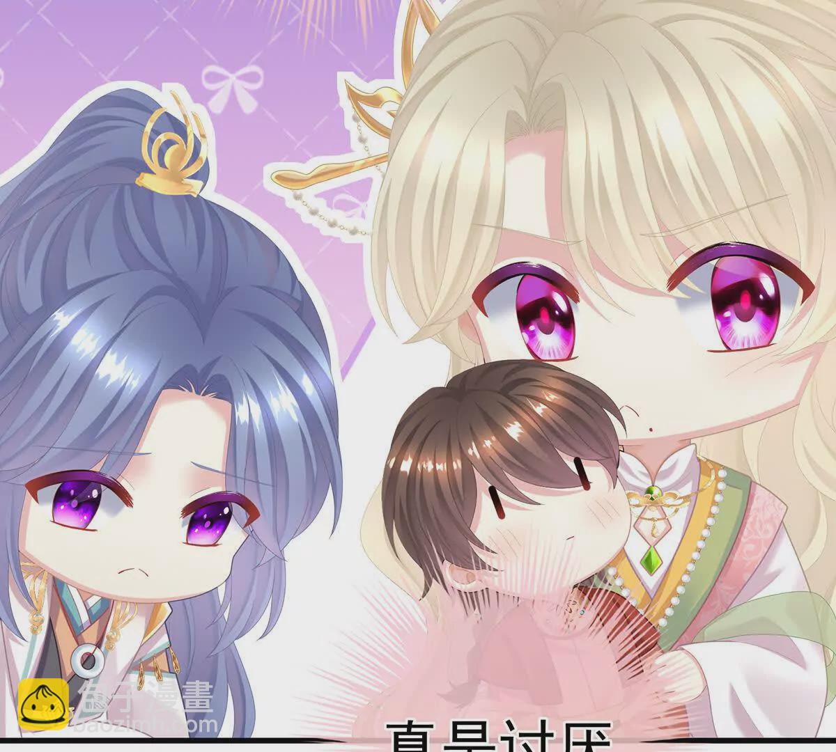 第二季07 不愧是苏华君70