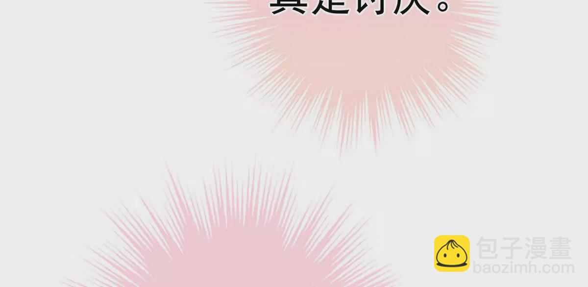 第二季07 不愧是苏华君71