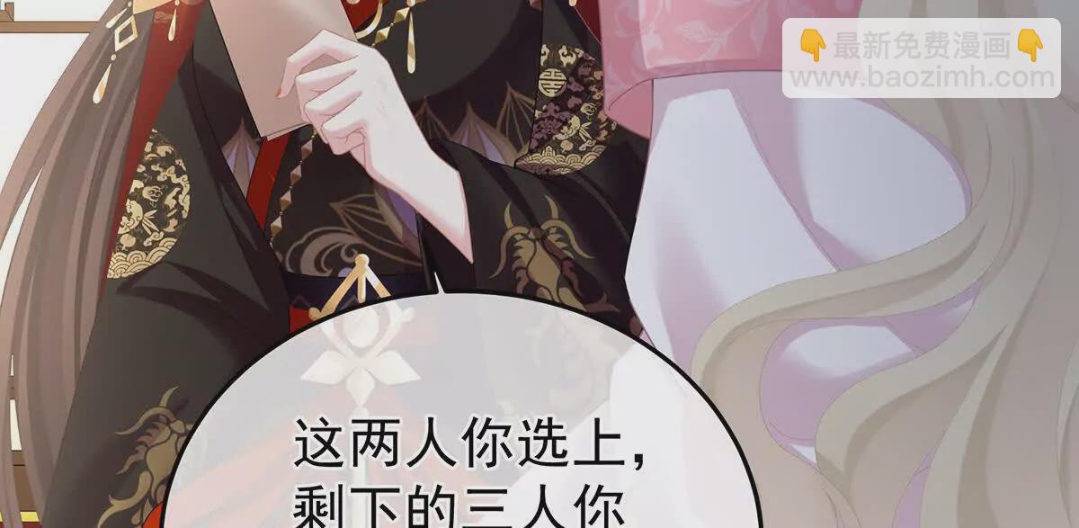 第二季07 不愧是苏华君73