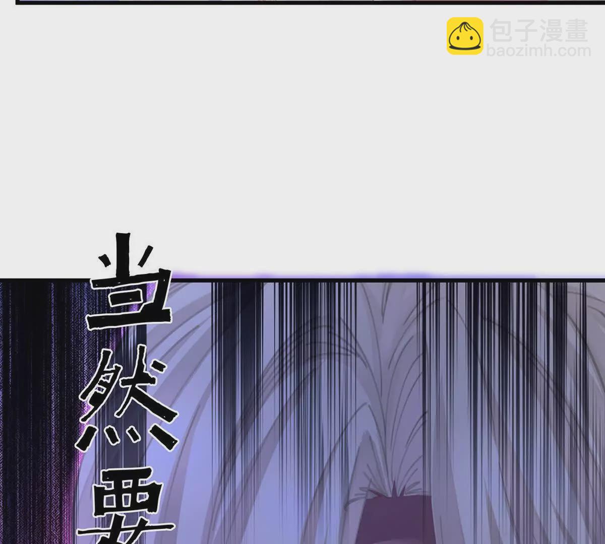 第二季07 不愧是苏华君76