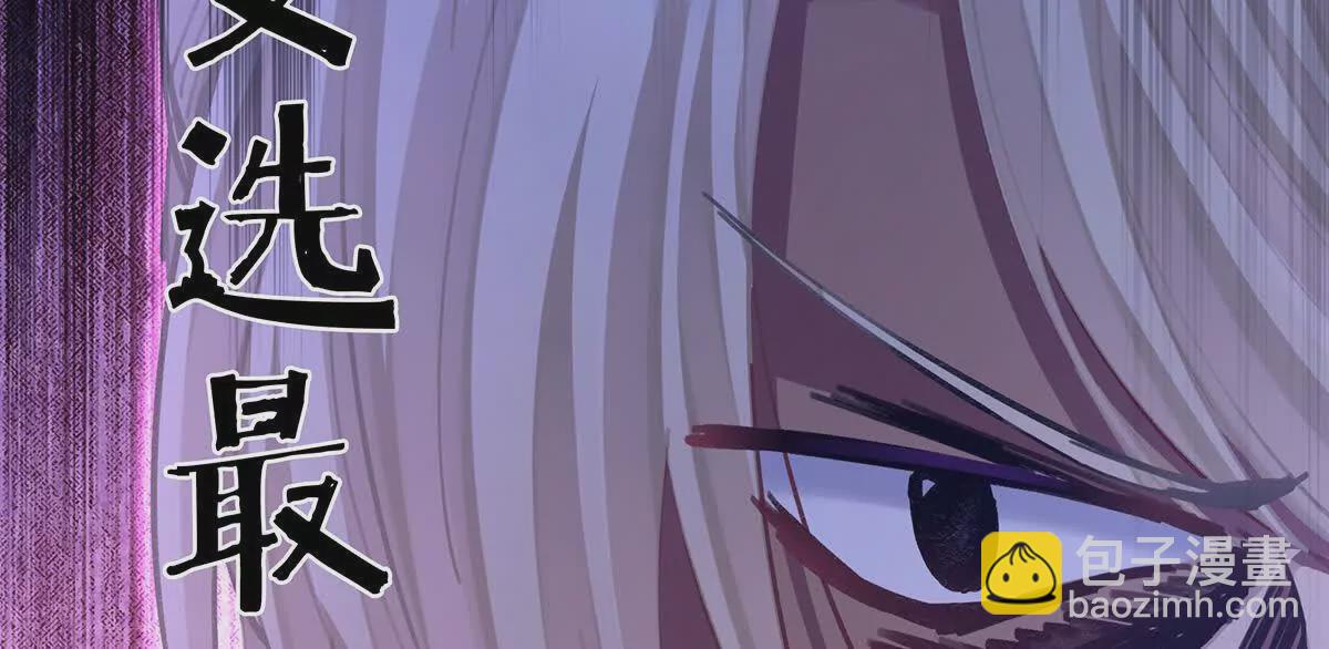 第二季07 不愧是苏华君77
