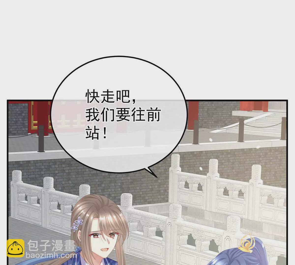 第二季07 不愧是苏华君8