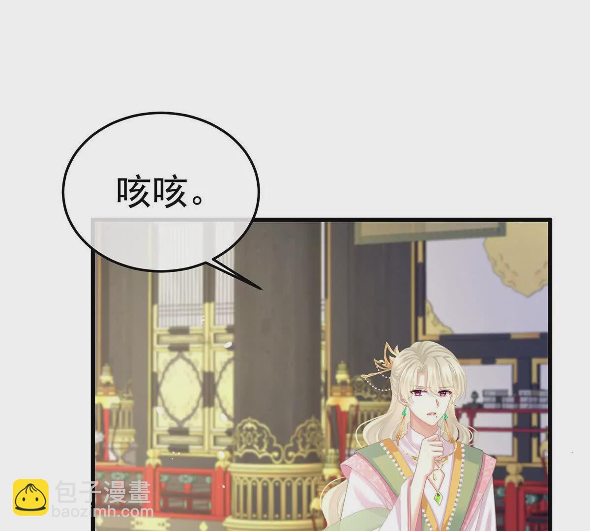 第二季07 不愧是苏华君80