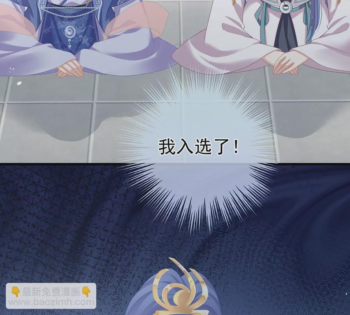 第二季07 不愧是苏华君84