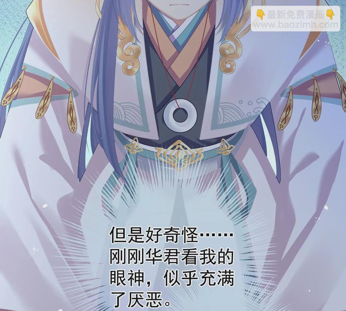 第二季07 不愧是苏华君86