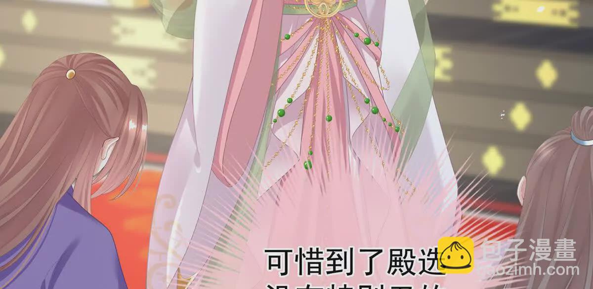 第二季07 不愧是苏华君89