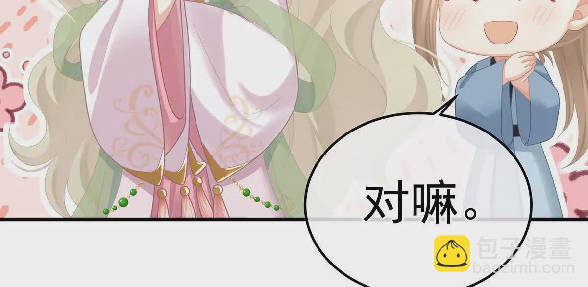 第二季07 不愧是苏华君97