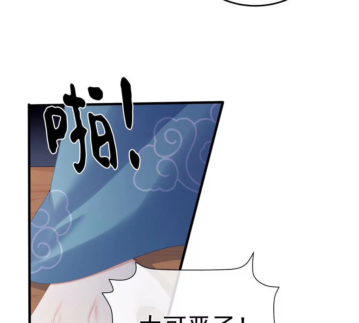 第二季07 不愧是苏华君98