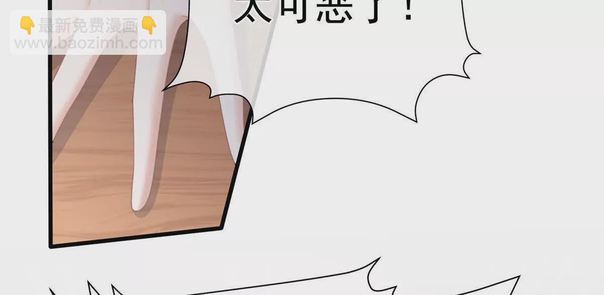 第二季07 不愧是苏华君99