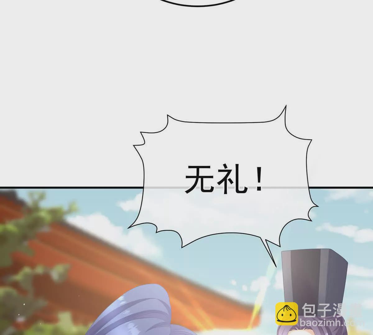 第二季08 册封位分100
