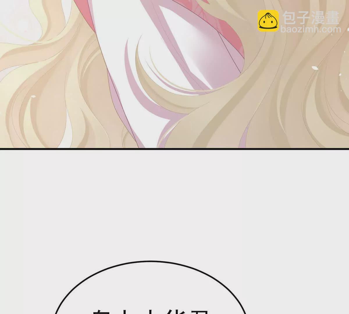 第二季08 册封位分120