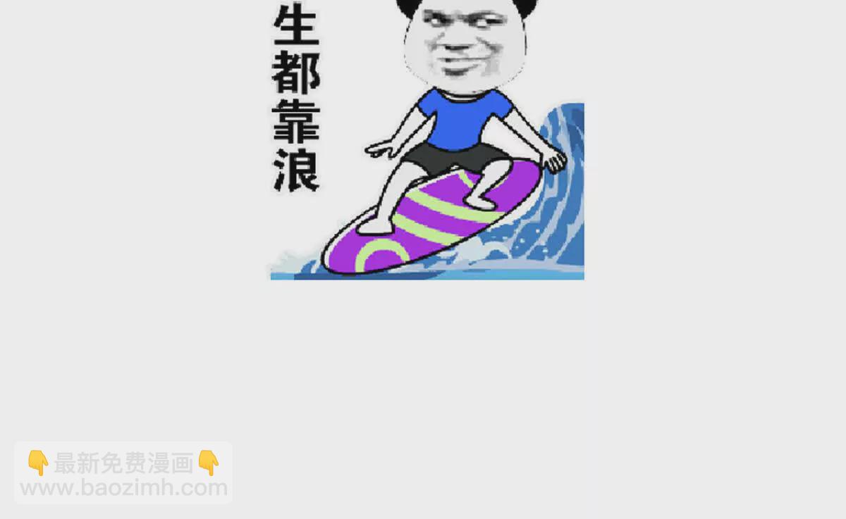 第二季08 册封位分125