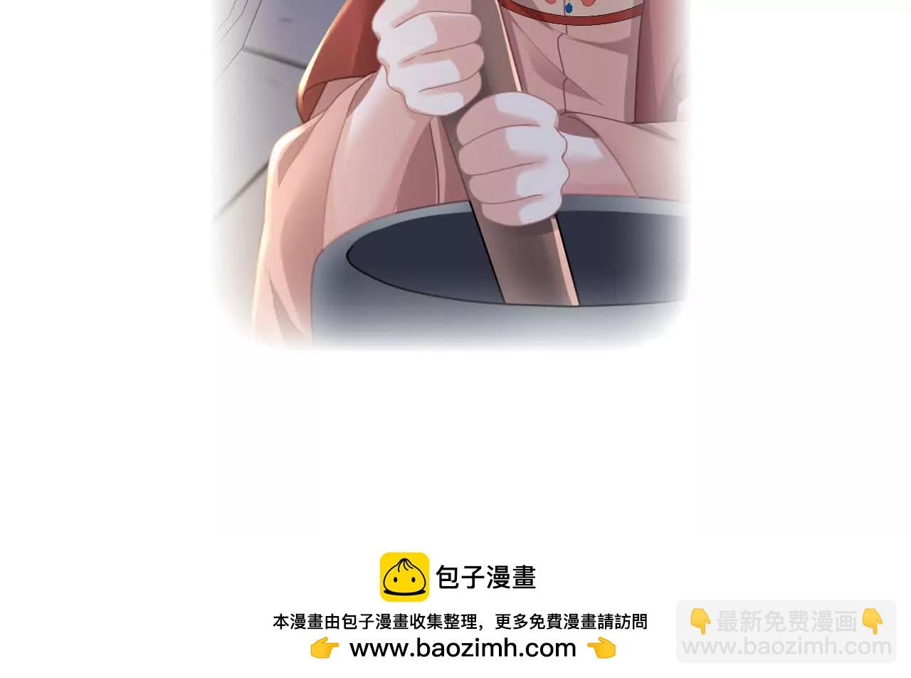 第二季08 册封位分127