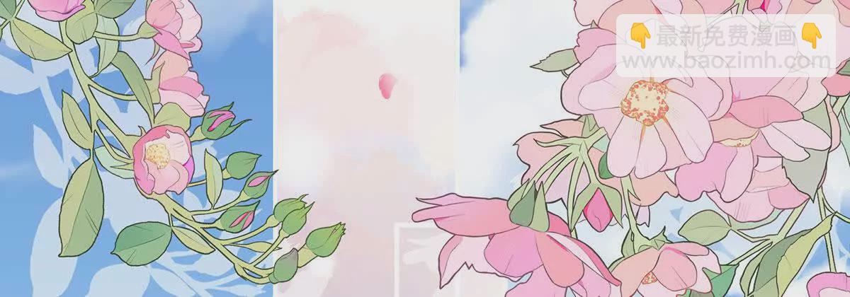 第二季08 册封位分15