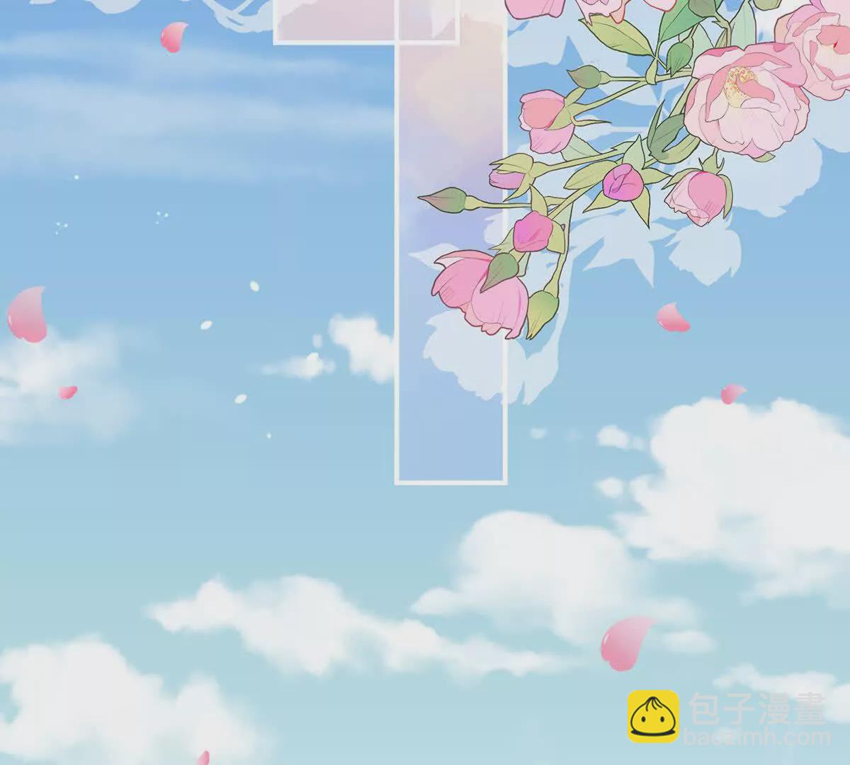 第二季08 册封位分16