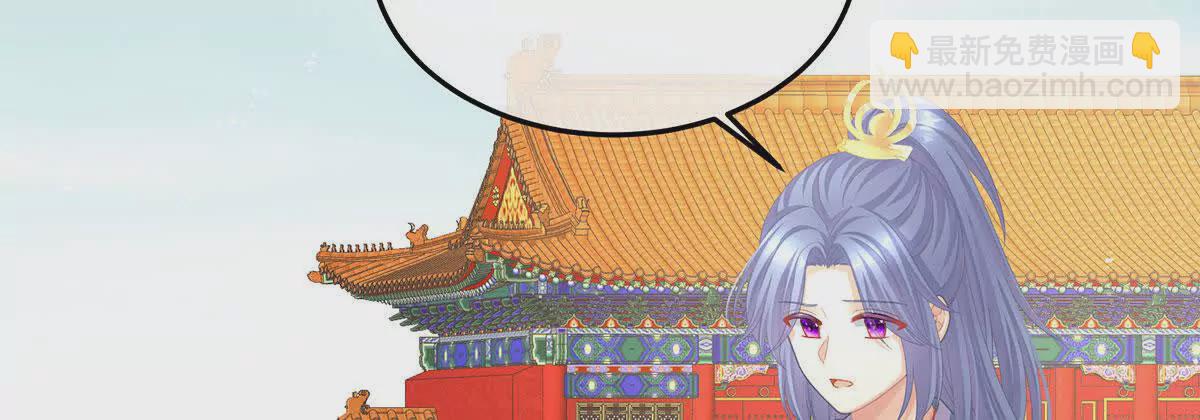 第二季08 册封位分29