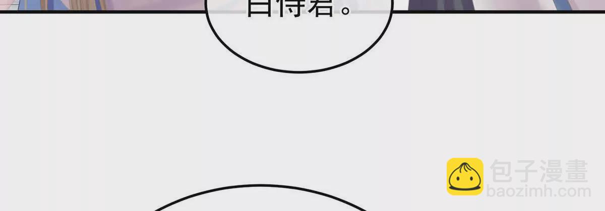 第二季08 册封位分31