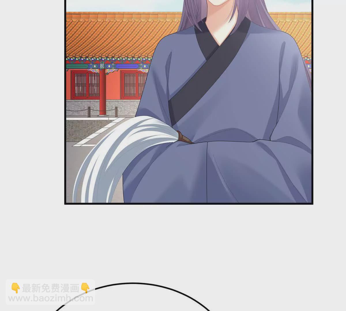 第二季08 册封位分36