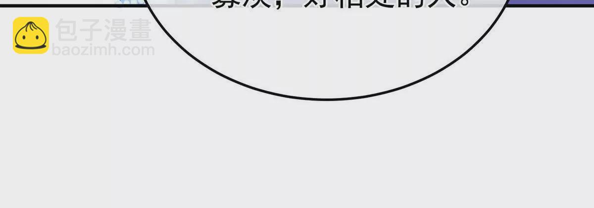 第二季08 册封位分43