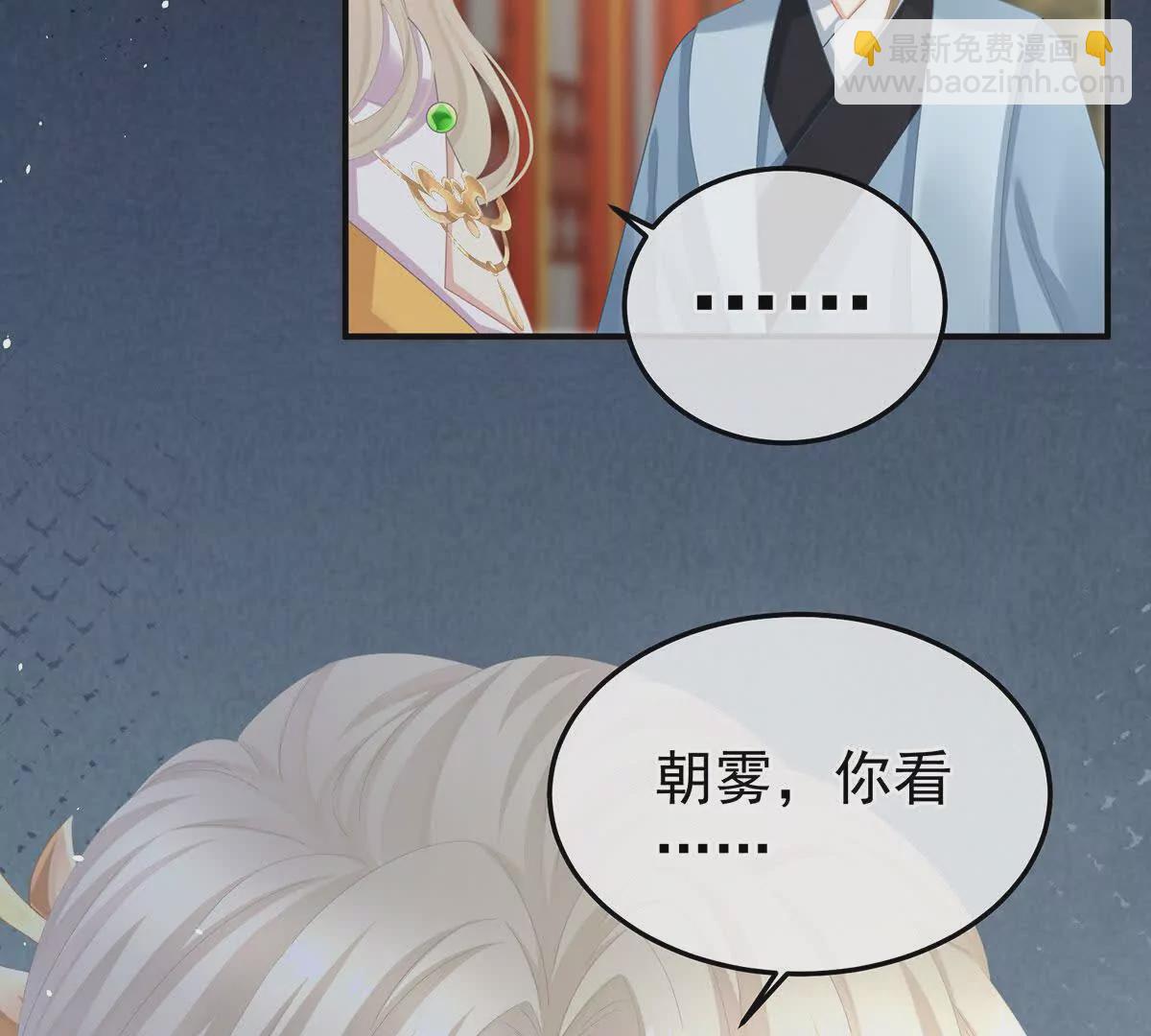 第二季08 册封位分62