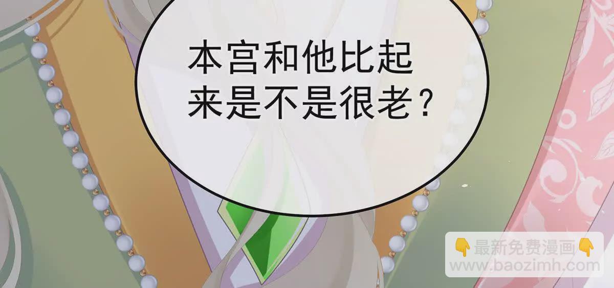 第二季08 册封位分65