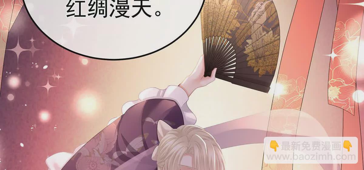 第二季08 册封位分69