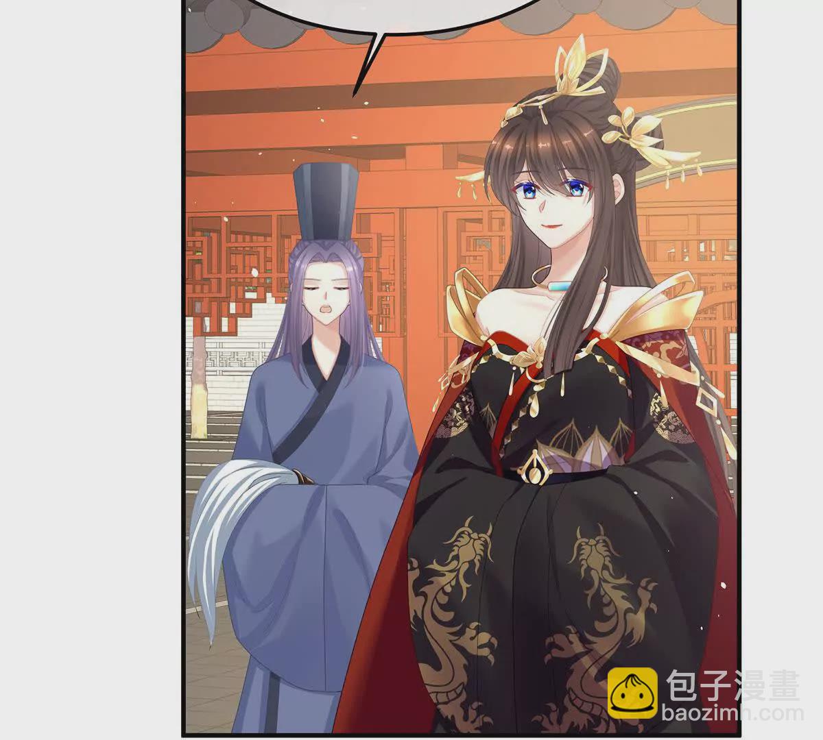 第二季08 册封位分82