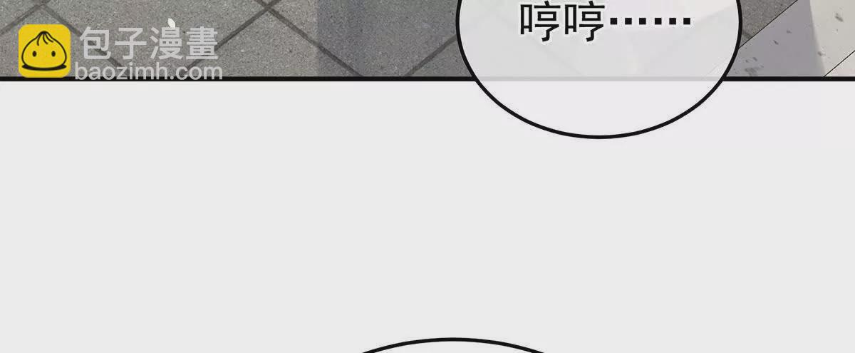 第二季08 册封位分89