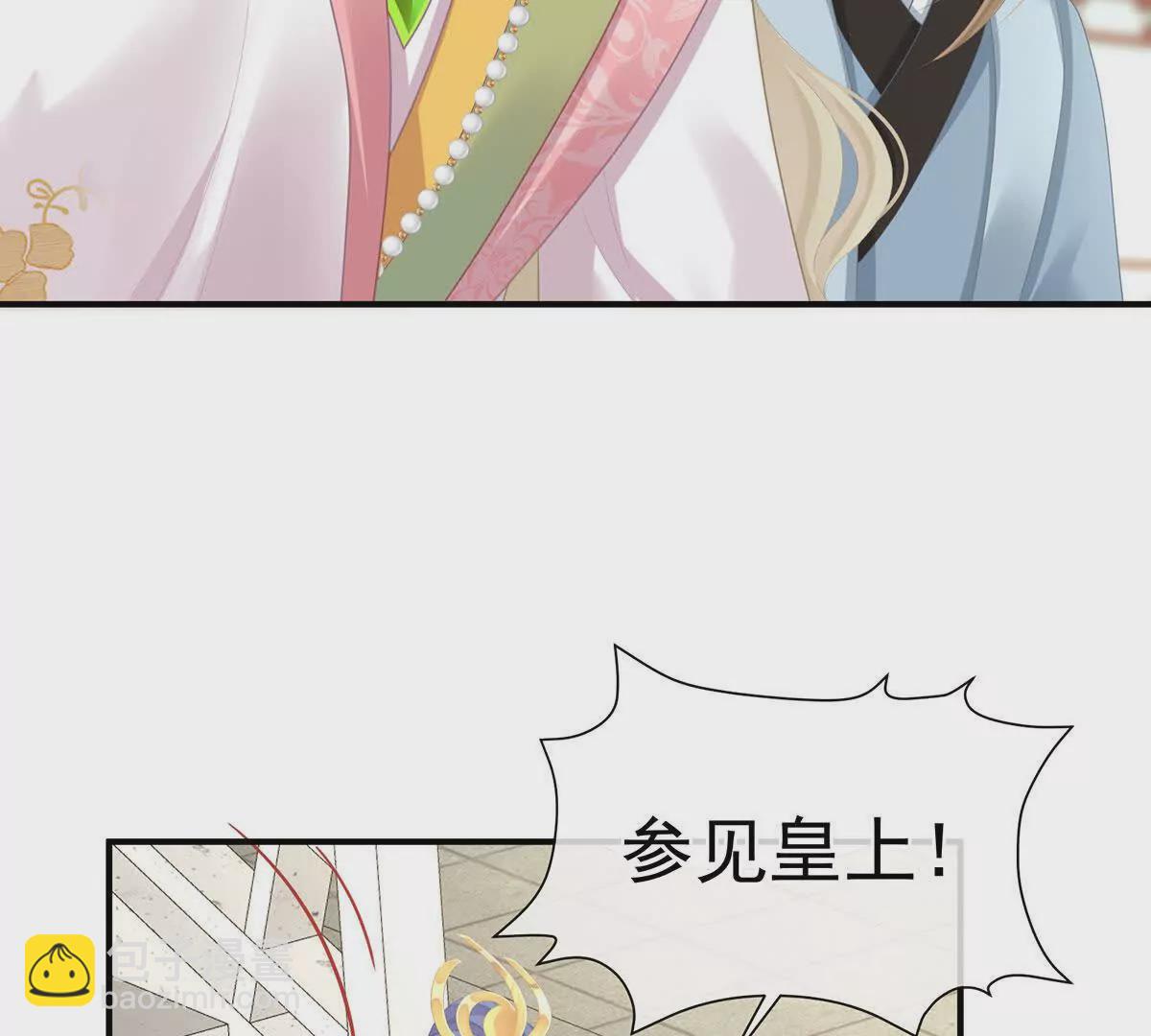 第二季08 册封位分92