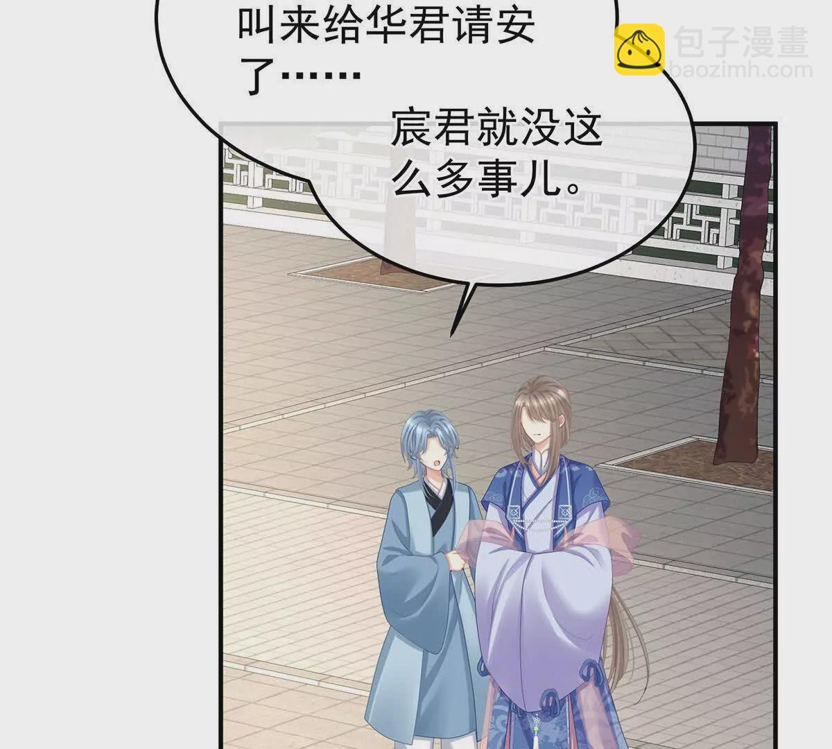 第二季09 给新人立立规矩！102