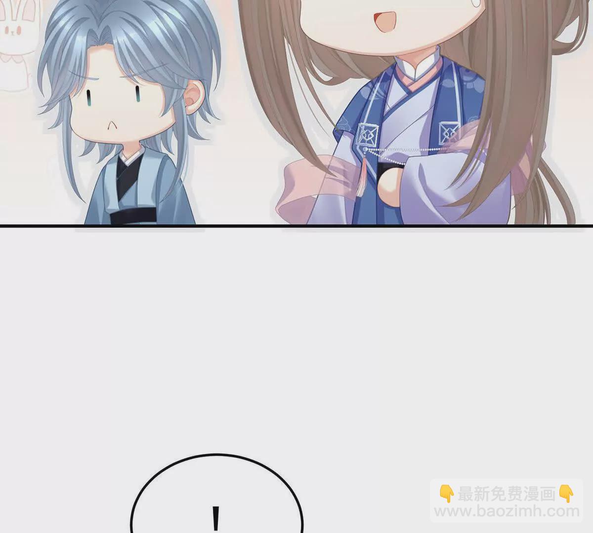 第二季09 给新人立立规矩！110