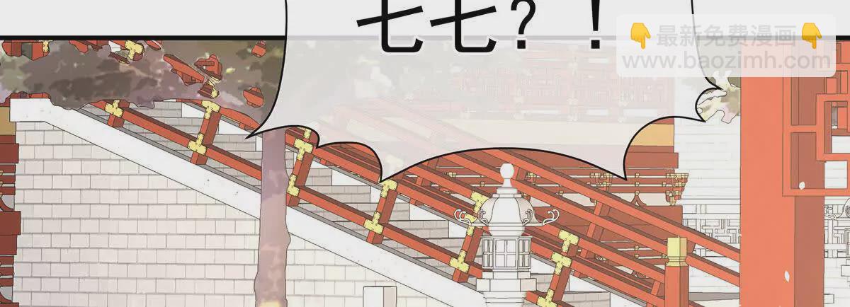 第二季09 给新人立立规矩！113