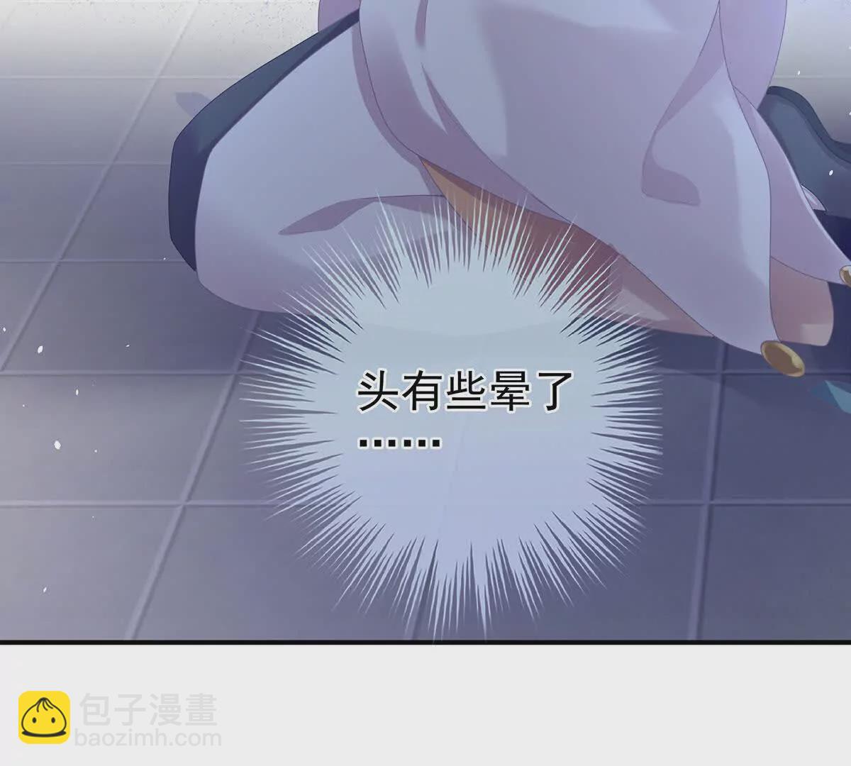 第二季09 给新人立立规矩！118