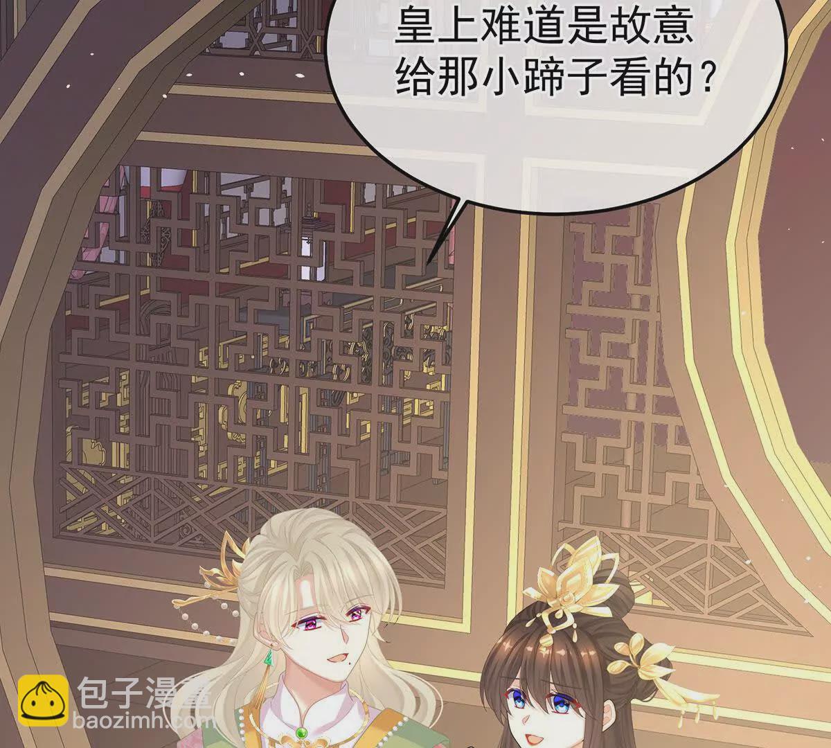 第二季09 给新人立立规矩！12